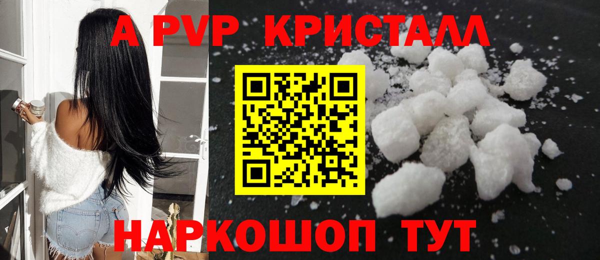 Сухой Лог  Alfa_PVP  Вход с VPN  Alfa_PVP крисы CK 