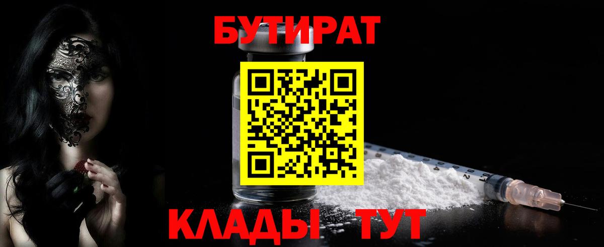 Мефедрон кристаллы  APVP СК   MDMA  Сухой Лог  Вход с VPN  ГАШ  Бошки Шишки  Каннабис  Кетамин 