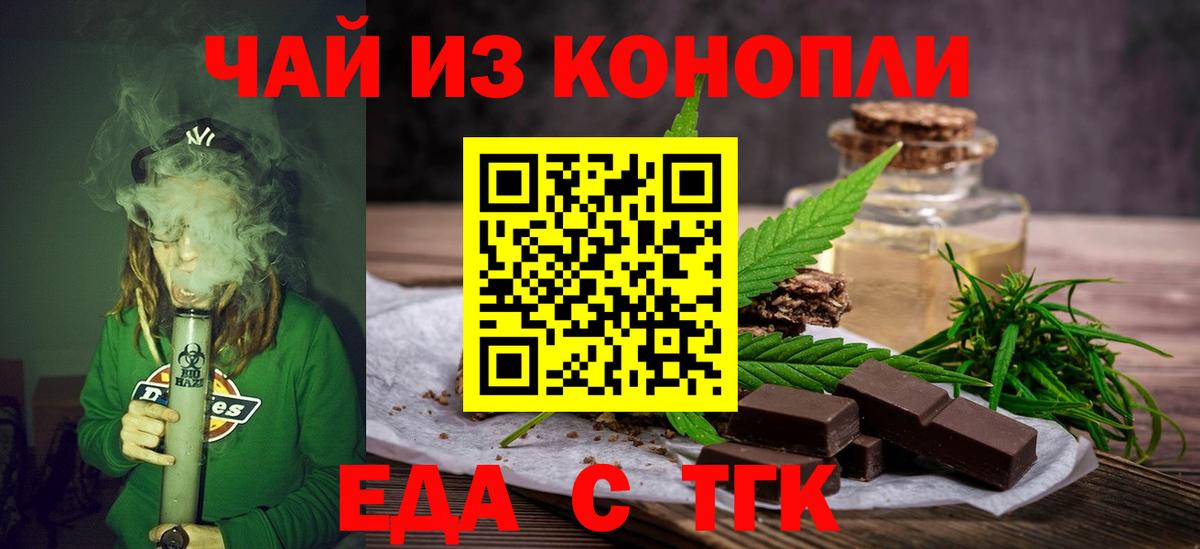 Сухой Лог  Canna-Cookies марихуана  Вход с VPN 