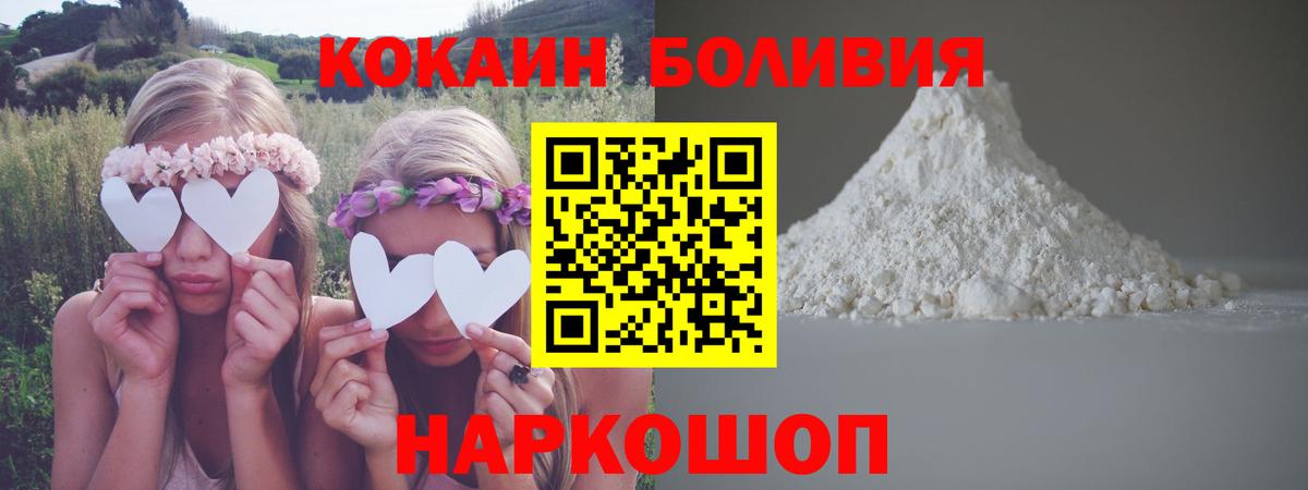 Сухой Лог  Кокаин Эквадор  Вход с VPN  COCAIN VHQ 
