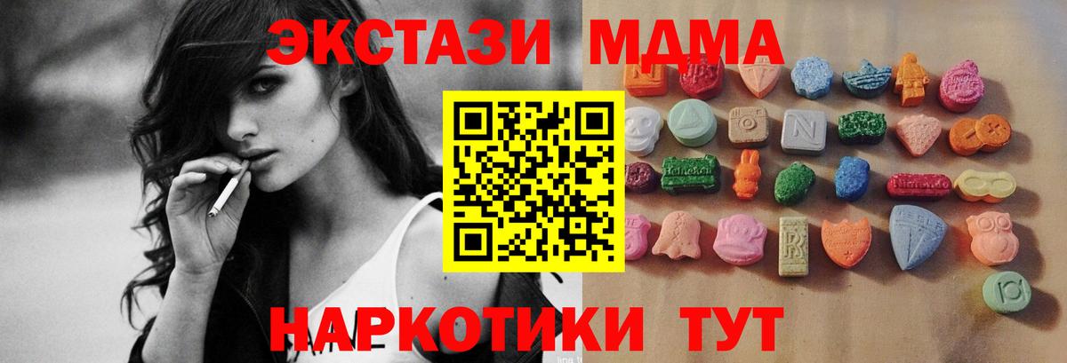 Экстази TESLA Сухой Лог