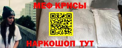 трава Первоуральск