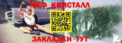дмт Пенза