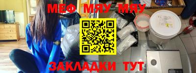 трава Первоуральск