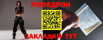 трава Первоуральск
