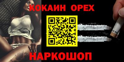 гашишное масло Партизанск