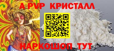трава Первоуральск