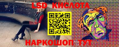трава Первоуральск