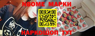 гашишное масло Партизанск