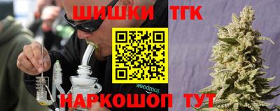 трава Первоуральск