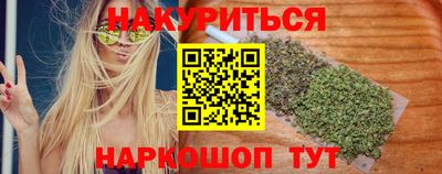 гашишное масло Партизанск