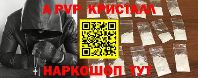 гашишное масло Партизанск