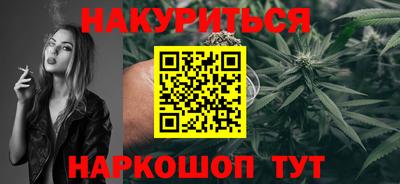 гашишное масло Партизанск