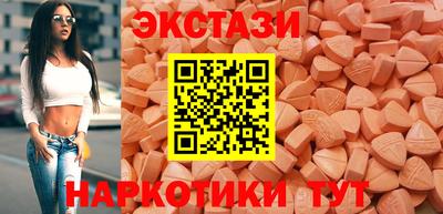 гашишное масло Партизанск
