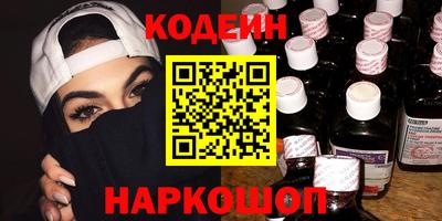 трава Первоуральск