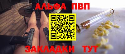 гашишное масло Партизанск