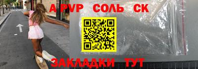гашишное масло Партизанск