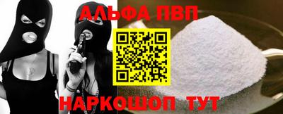 гашишное масло Партизанск