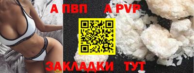 дмт Пенза