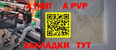 дмт Пенза