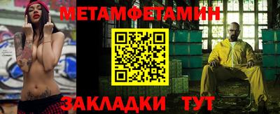 дмт Пенза