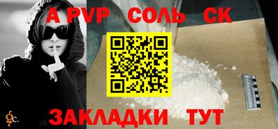 трава Первоуральск