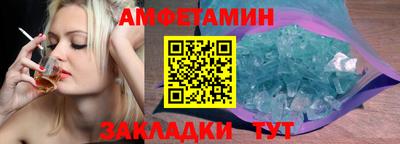 трава Первоуральск