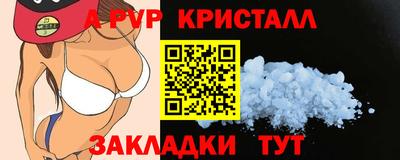 трава Первоуральск