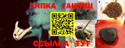 трава Первоуральск