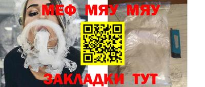 трава Первоуральск
