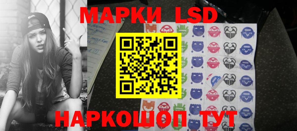 LSD-25 экстази ecstasy Сухой Лог