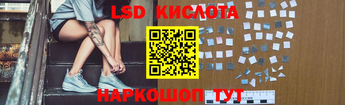 Лсд 25 экстази ecstasy  Лсд 25 экстази  Сухой Лог  Вход с VPN  Лсд 25 экстази ecstasy 