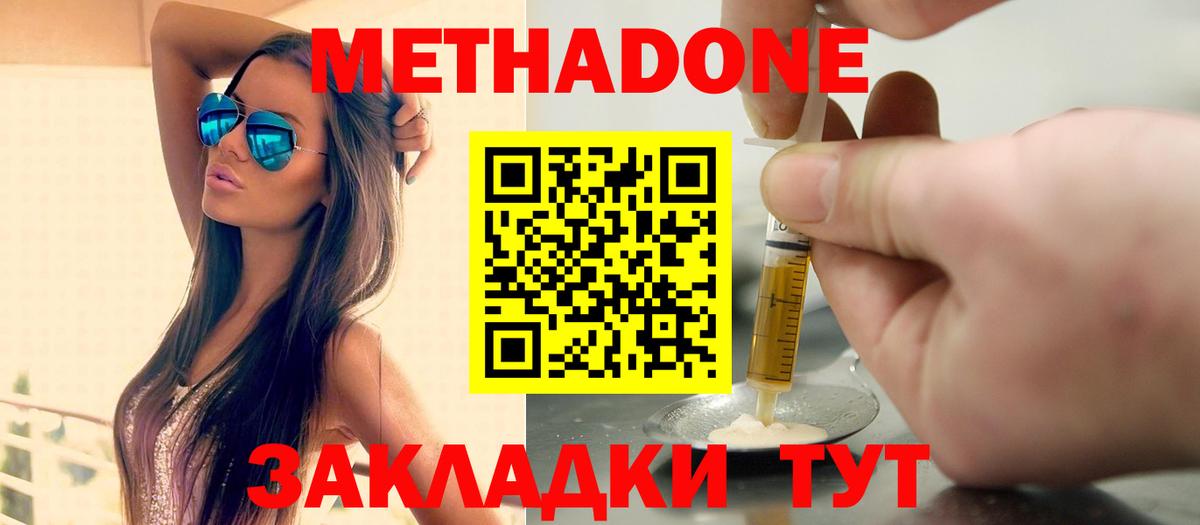 Альфа ПВП Сухой Лог