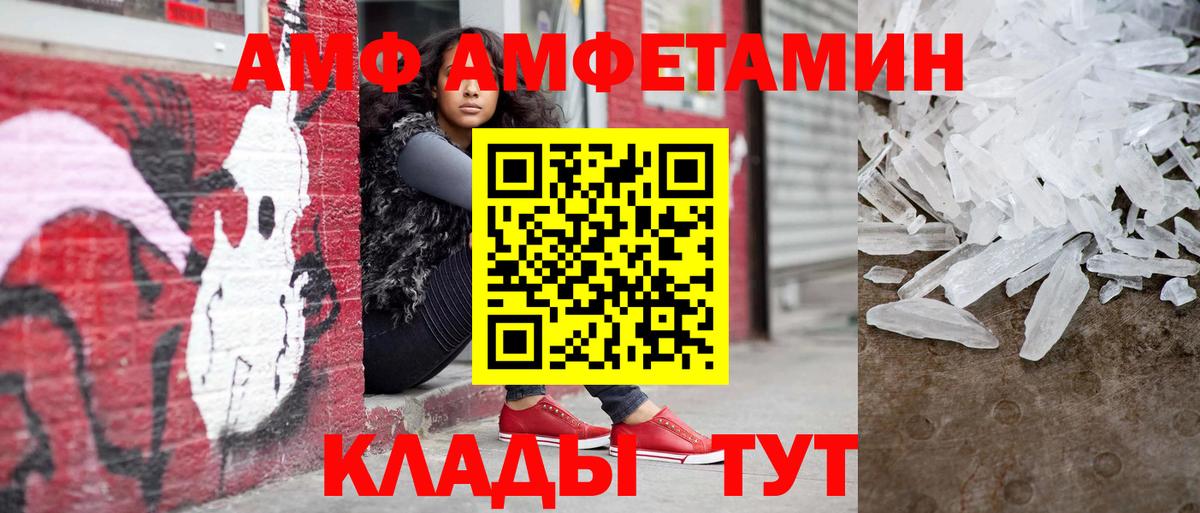 Первитин витя Сухой Лог