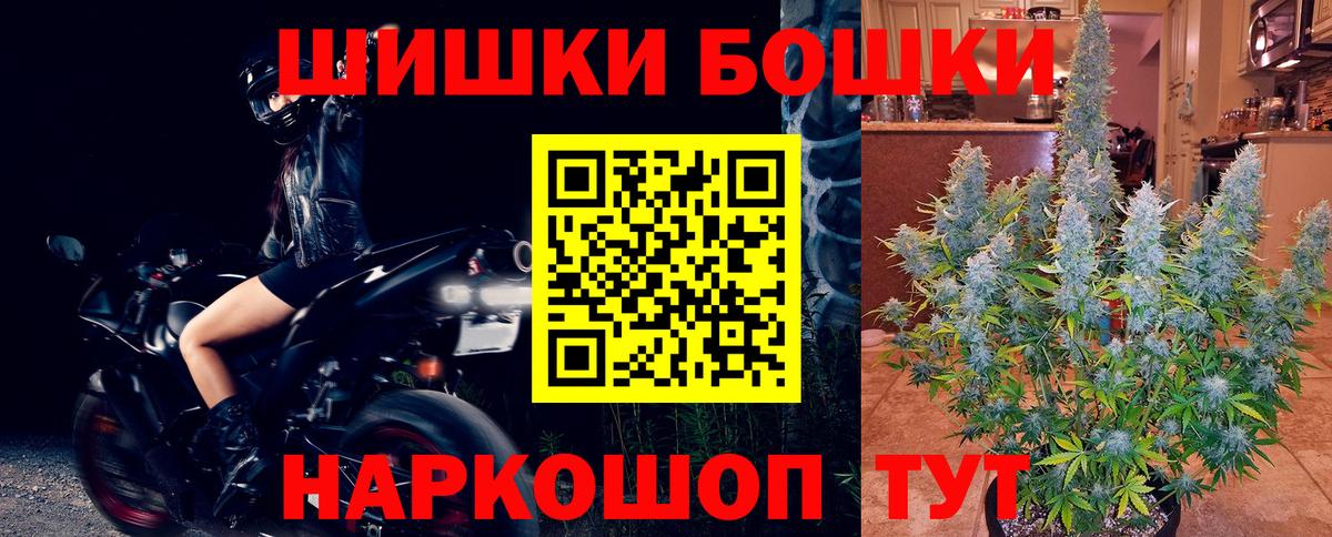 Марихуана SATIVA & INDICA  Вход с VPN  МАРИХУАНА AK-47  Сухой Лог  МАРИХУАНА Amnesia 